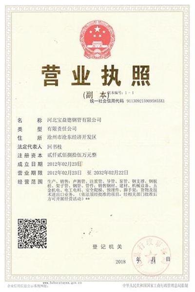 嘉兴注浆管 嘉兴注浆管
